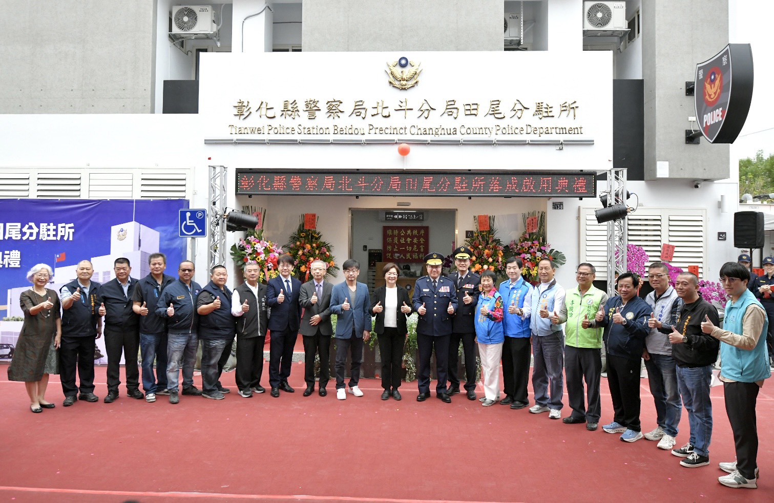 ▲謝典霖強調，守護治安是地方幸福的基礎，未來議會也會持續監督、協力縣府推動各項警政建設，讓彰化成為更安全、更宜居的「希望城市」。（圖／謝典霖辦公室提供）