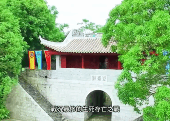 80年回聲：致敬崑崙關戰役的英雄們