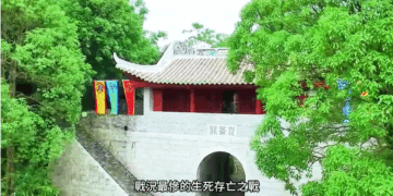 80年回聲：致敬崑崙關戰役的英雄們