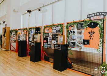 種下冒險種子!橘子關懷基金會舉辦首屆「橘子新人猿冒險年會」