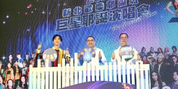 從唱跳到搖滾！新北市政府公布19組華麗卡司     打造年度最具音樂性的耶誕城演唱會