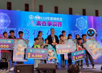 展現偏鄉AI實力  綠島鄉公館國小勇奪總統盃AI爭霸賽佳作
