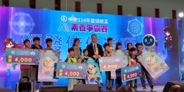 展現偏鄉AI實力  綠島鄉公館國小勇奪總統盃AI爭霸賽佳作