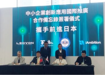 TASS2025高雄登場! 臺日攜手簽署合作備忘錄引領中小企業前進國際