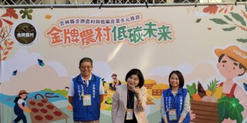 展現農村低碳未來力「雲林農村社區市集」台中審計新村熱鬧登場!