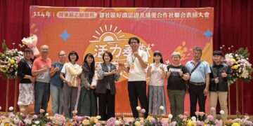 屏縣志工暨好讚社區聯合表揚 暖心頒發屏東縣256個獎項