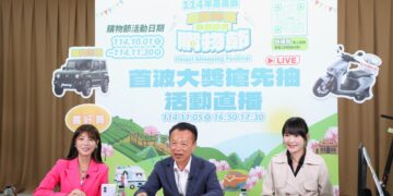 嘉義縣商圈聯合購物節買氣旺  首波線上直播抽獎掀高潮