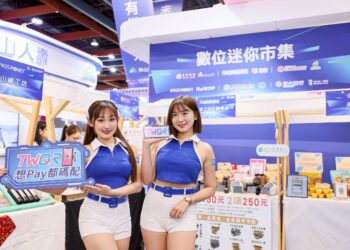 2025 國際金融博覽會 財金公司推「5大亮點」助數位金融更貼生活!