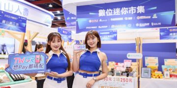 2025 國際金融博覽會 財金公司推「5大亮點」助數位金融更貼生活!