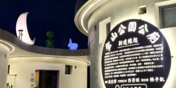 環境部全國績優公廁評比  宜蘭縣三處公廁獲特優