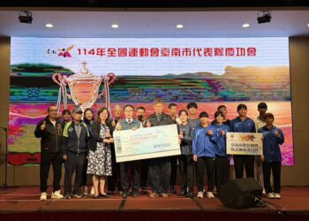 114年全國運動會臺南市代表隊勇奪 28 金 27 銀 38 銅 榮獲考試院院長獎　市府舉辦慶功會慰勉選手及隊職員