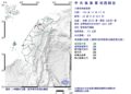 快訊/17日深夜苗栗竹南連兩震 網:上下搖嚇死!