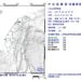 快訊/17日深夜苗栗竹南連兩震 網:上下搖嚇死!
