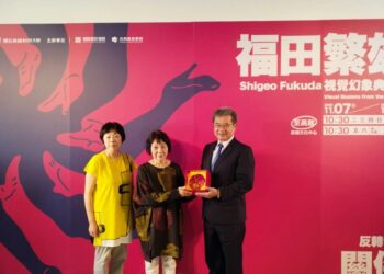 《福田繁雄視覺幻象典藏展》高雄登場   百件經典重現再啟日本設計精神