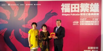 《福田繁雄視覺幻象典藏展》高雄登場   百件經典重現再啟日本設計精神