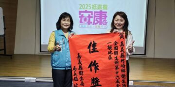 嘉義縣角逐衛福部第16屆「金所獎」 榮獲三大獎項