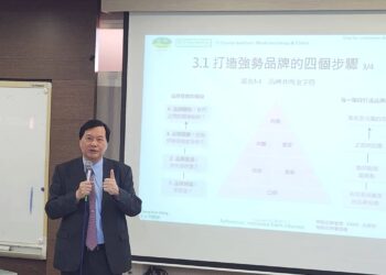 藝群集團董事長王正坤在長榮大學博士班開設「品牌管理專題研討」課程