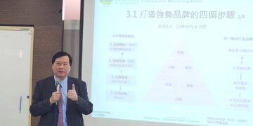 藝群集團董事長王正坤在長榮大學博士班開設「品牌管理專題研討」課程