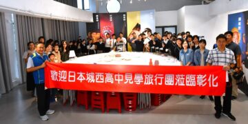 日高中生來台見學　走讀彰化創造永續觀光新藍海