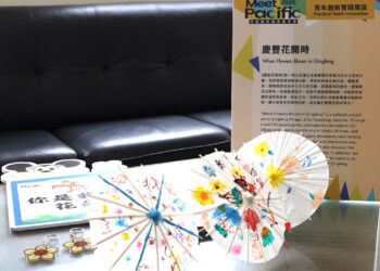 花蓮女中以好客藝術村提案獲獎 游淑貞讚同學創意活化數位升級