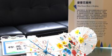 花蓮女中以好客藝術村提案獲獎 游淑貞讚同學創意活化數位升級