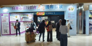 【摩肩接踵、趨之若鶩】2025高雄市旅行公會冬季國際旅展–串起旅宿、景點、文創