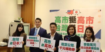 邱議瑩號召「高市挺高市」！　喊話國航推日本旅遊千元折價券