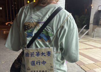 屏東青年「加分」發起撿菸蒂大賽　以行動喚起城市環保意識