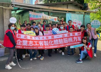 企業投入公益!板信商銀再次響應新北志願服務     號召同仁利用週末擔任「玩具志工」