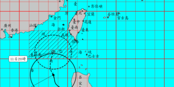 因應天氣預報！新北石碇、坪林、烏來等山區停班課     其餘地區正常上課