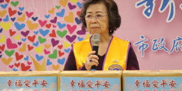 京華獅子會再響應新北好日子平台     捐贈200箱「區里平安箱」助偏鄉弱勢