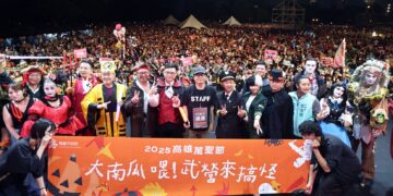 2025高雄萬聖節7萬人踩街狂歡　陳其邁化身工作人員與市民同樂