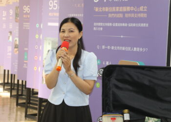 不只服務新北市府舉辦週年慶     回顧20年服務軌跡     打造多元、包容、友善的城市