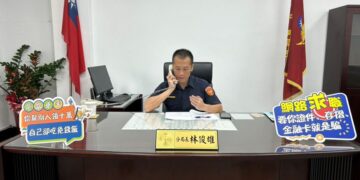 郵局+員警聯手成功攔阻假交友投資詐騙