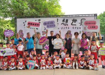 　屏東潮好玩幸福村「潮怪的異想世界」特展開幕