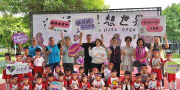 　屏東潮好玩幸福村「潮怪的異想世界」特展開幕