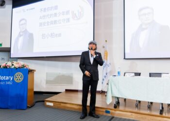 國際扶輪3482地區攜手包小柏為愛發聲   共創友善安全網路環境