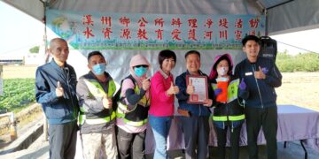 影音/溪州鄉舉辦淨堤活動  會中頒發社區環保競賽獎金