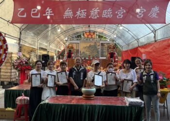 土城無極慈臨宮十週年宮慶 義相、義診、義剪三公益並行