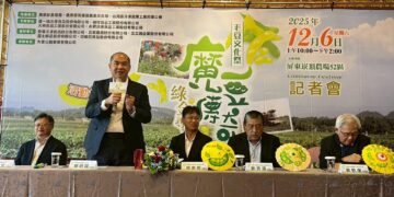 2025毛豆文化祭「魔豆傳奇」　綠金尋寶趣活動