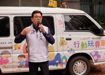 新北玩具銀行「移動式長幼樂園」正式啟用     機動性強、將深入偏鄉服務