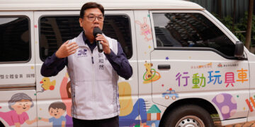 新北玩具銀行「移動式長幼樂園」正式啟用 機動性強、將深入偏鄉服務