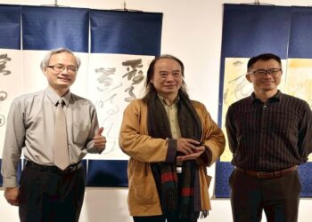 彰化生活美學館 凝思‧天然–2025李憶含書畫藝術創作展