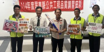 屏東縣政府第六次工程查核講習　水電專家傾囊相授