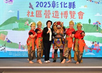 影音/彰化縣社區營造博覽會於11/30盛大登場  42個社區展現精彩亮點