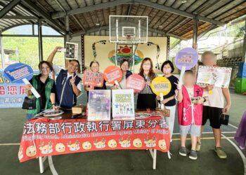 打詐列車深入部落社區 與民互動傳遞法治關懷 柯分署長率隊前進泰武鄉 結合公益服務強化防詐意識