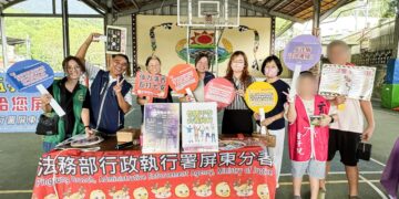 打詐列車深入部落社區　與民互動傳遞法治關懷 柯分署長率隊前進泰武鄉 結合公益服務強化防詐意識