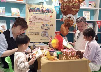 一邊學英文一邊讀故事 新北淡水分館感恩節活動 外籍教師帶你認識國際文化