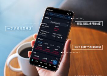 數位投資迎新時代：投資先生APP獲《金彝獎-傑出金融創新獎》　領先數位交易！