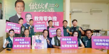 林俊憲端政策照顧台南未來主人翁 讓孩子讀冊吃飯喝牛奶免錢